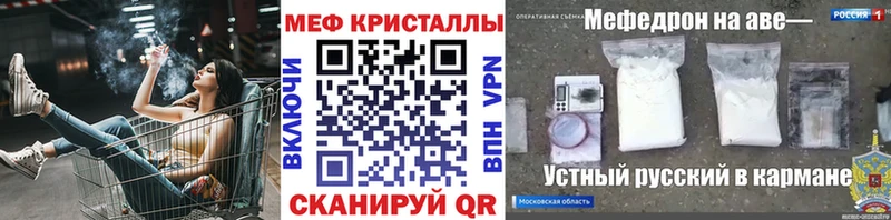 Купить ГАШ  Амфетамин  Меф  Чадан