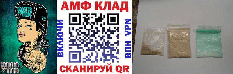 Купить закладки  Чадан  АМФ Розовый 