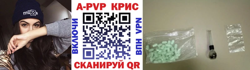 Купить  Чадан  APVP мука 