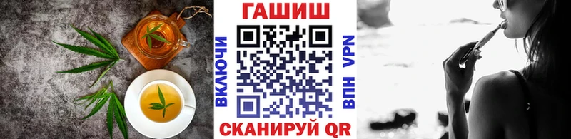 Еда ТГК конопля  Купить  Чадан 