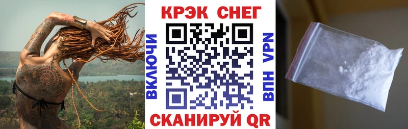 Cocaine Боливия  Купить где  Чадан 