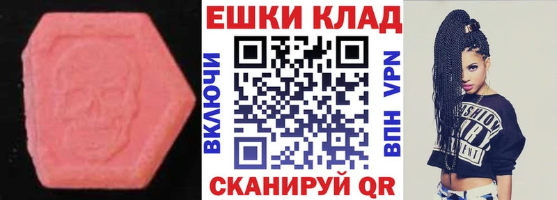 Купить Чадан ЭКСТАЗИ диски