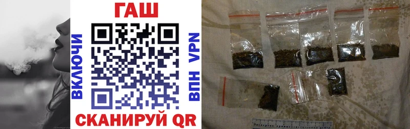 Купить закладки  Чадан  Гашиш Cannabis 