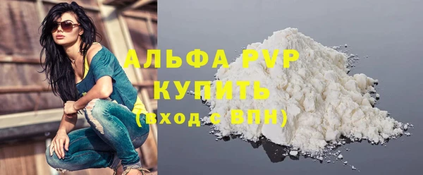 Альфа ПВП Вязьма