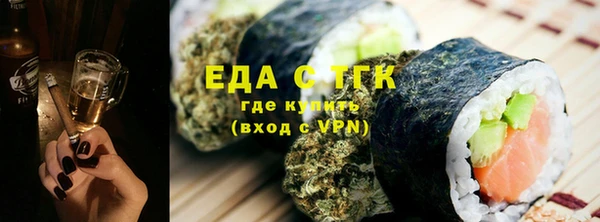 гидра Вязники