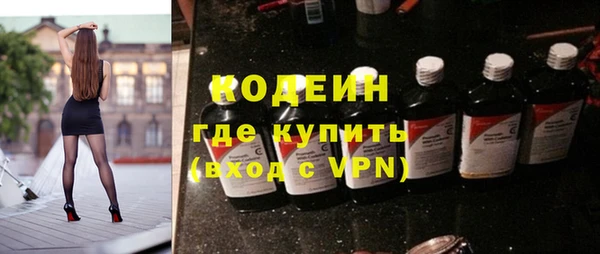 Альфа ПВП Вязьма