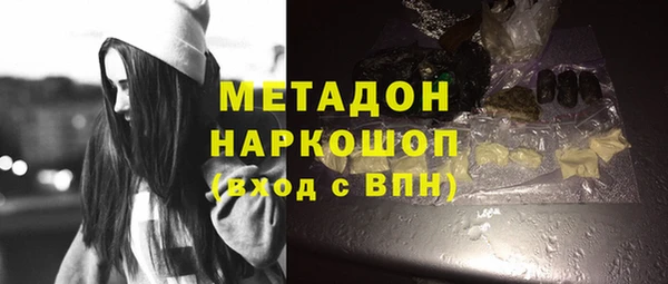 гидра Вязники