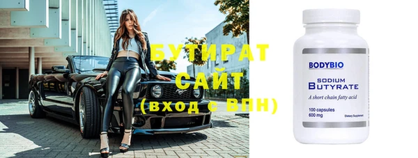 герыч Вяземский