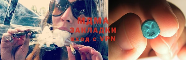 Альфа ПВП Вязьма
