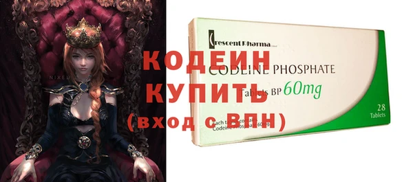 гидра Вязники