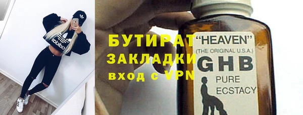герыч Вяземский