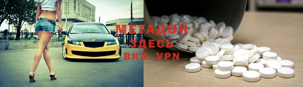 гидра Вязники