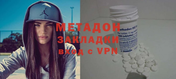 гидра Вязники