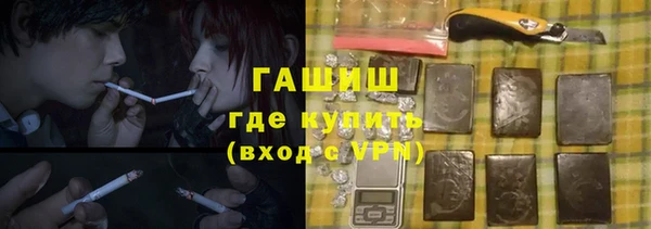 Альфа ПВП Вязьма