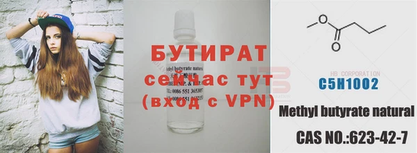 герыч Вяземский