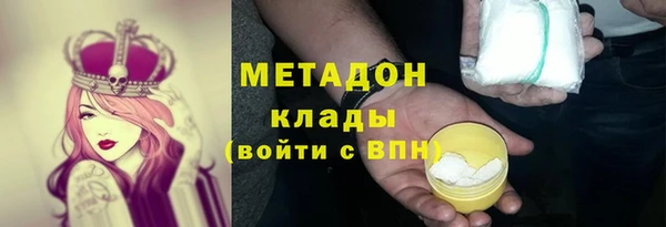 гидра Вязники