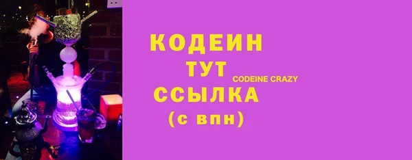 гидра Вязники