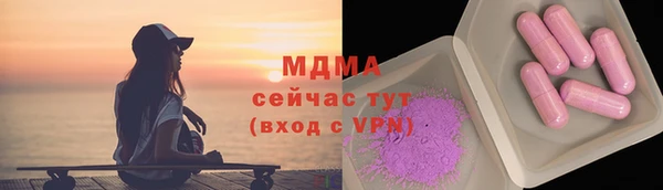Альфа ПВП Вязьма