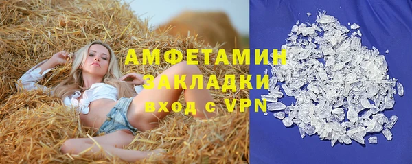 Альфа ПВП Вязьма