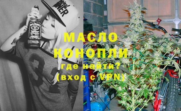 Альфа ПВП Вязьма
