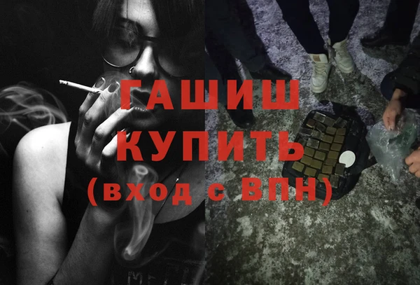 гидра Вязники