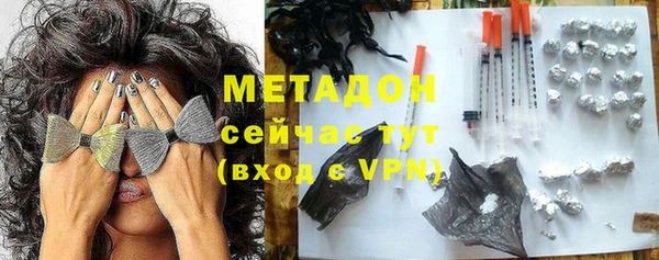 Альфа ПВП Вязьма