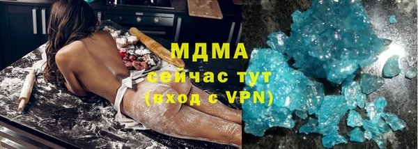 Альфа ПВП Вязьма