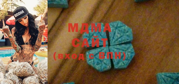 герыч Вяземский