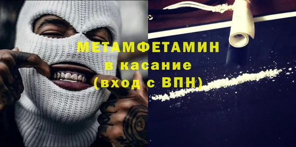 герыч Вяземский