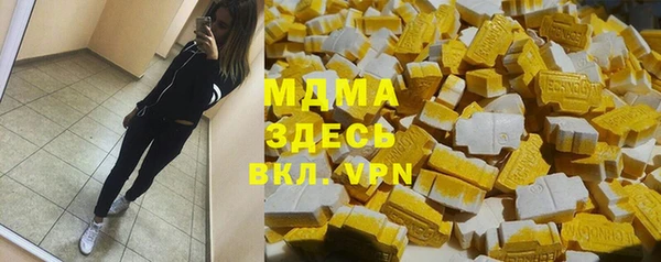 гидра Вязники