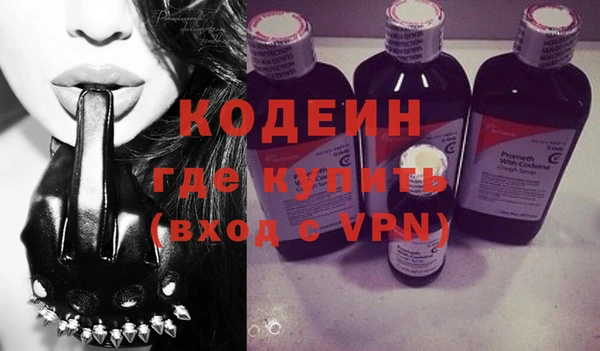 гидра Вязники
