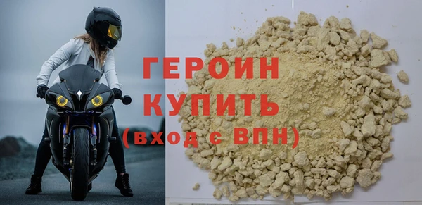 герыч Вяземский