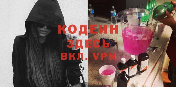 Альфа ПВП Вязьма