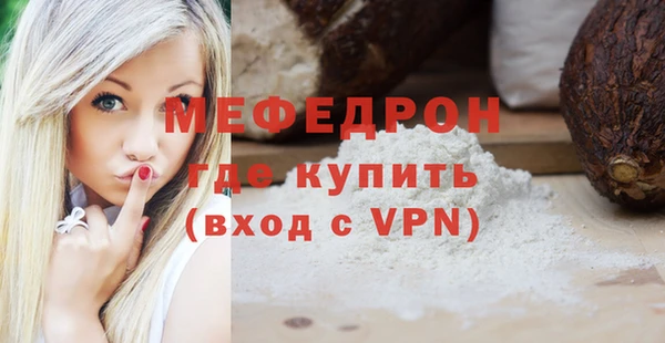 гидра Вязники