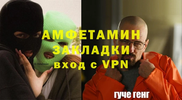 герыч Вяземский