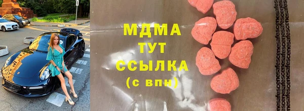 герыч Вяземский