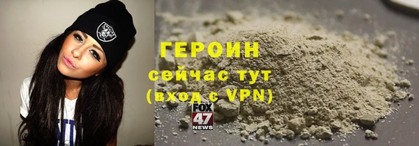 гидра Вязники
