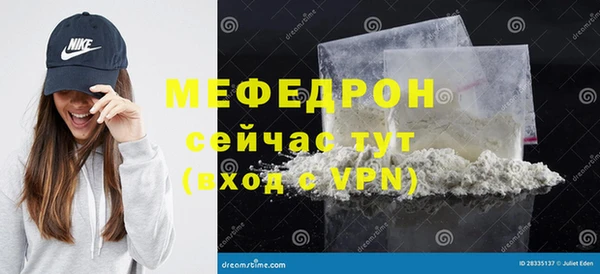 Альфа ПВП Вязьма
