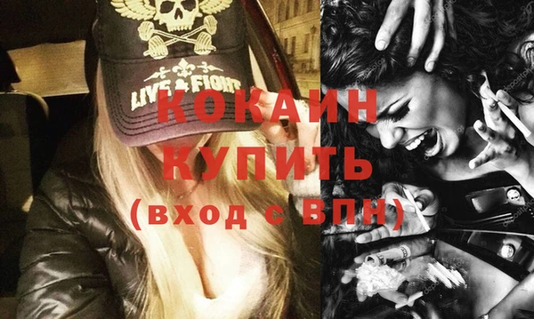 Альфа ПВП Вязьма