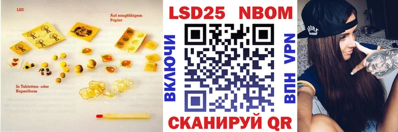 Купить где  Чадан  Лсд 25 экстази ecstasy 