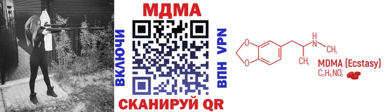MDMA crystal  Купить  Чадан 