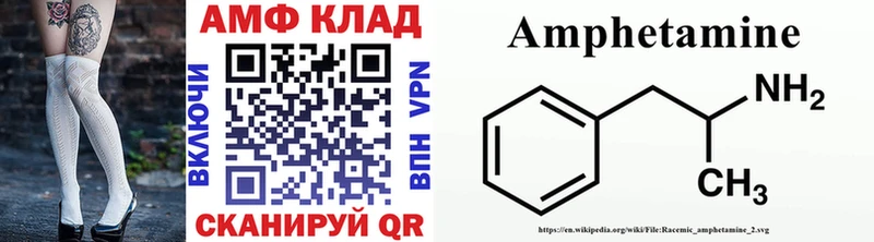 Первитин Methamphetamine  Купить где  Чадан 