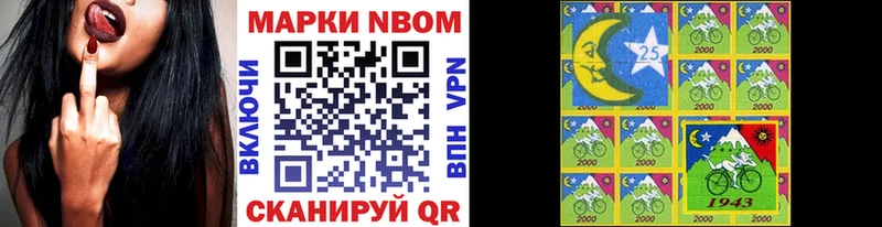 Купить  Чадан  Марки NBOMe 1500мкг 